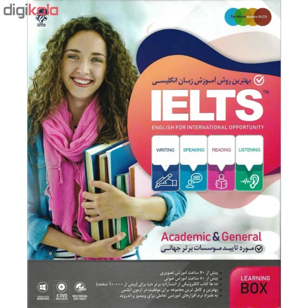 نرم افزار آموزش زبان انگلیسی در خواب نشر نردین به همراه نرم افزار آموزش زبان انگلیسی IELTS نشر درنا کد 290