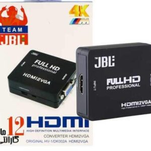 مبدل HDMI به VGA جی بی ال کد 169