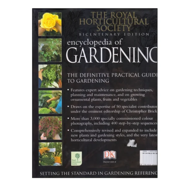 کتاب ENCYCLOPEDIA OF GARDENING اثر جمعی از نویسندگان انتشارات DK کد 120