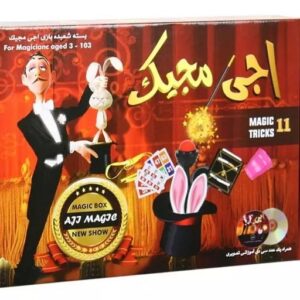 بازی فکری آموزشی اجی مجیک بزرگ  کد 286