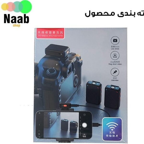 میکروفن بی سیم یقه ای مدل K66 تک کاربره کد 248