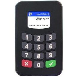 دستگاه ذخیره ساز شماره تماس مشتریان مدل امینX7 کد 118