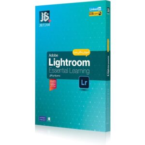 آموزش نرم افزار LightRoom جی بی کد1562
