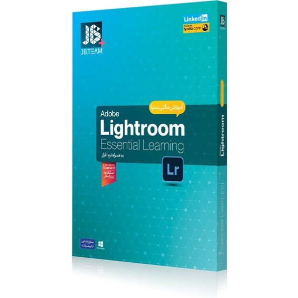 آموزش نرم افزار LightRoom جی بی کد1562