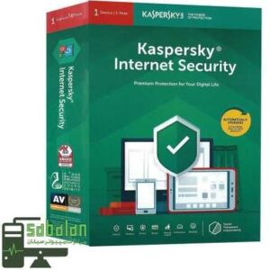 آنتی ویروس Kaspersky-Internet-Security کد 1751
