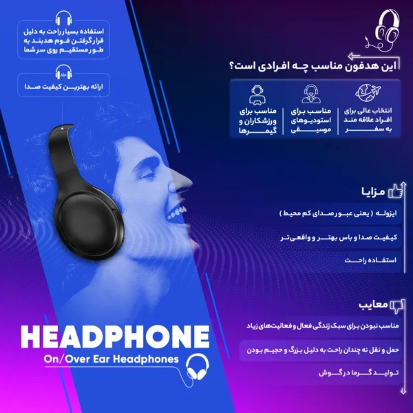 هدفون بلوتوثی نیا Q8-851S High Copy  کد 17