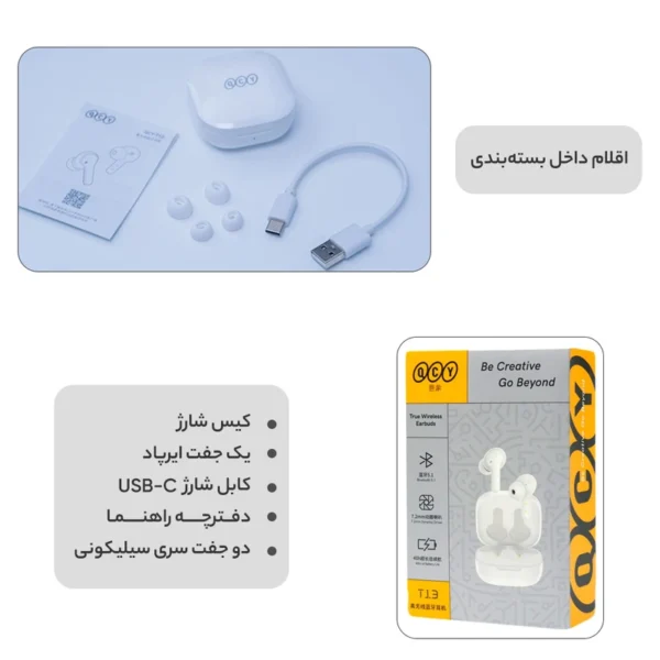 هدفون بلوتوثی کیو سی وای مدل T13 TWS کد 2977
