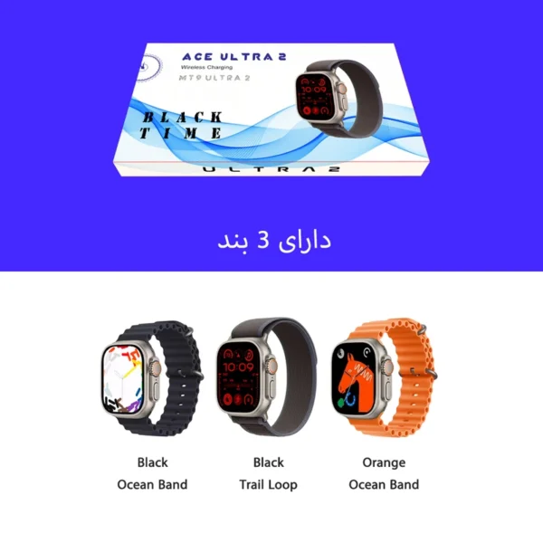 ساعت هوشمند بلک تایم مدل ACE ULTRA 2 کد 2831
