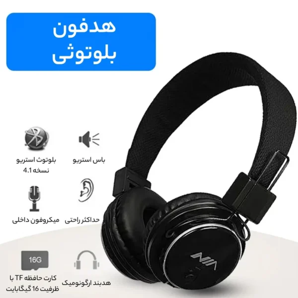 هدفون بلوتوثی نیا Q8-851S High Copy  کد 17