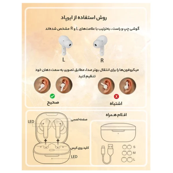 هدفون بلوتوثی کیو سی وای مدل T13 TWS کد 2977