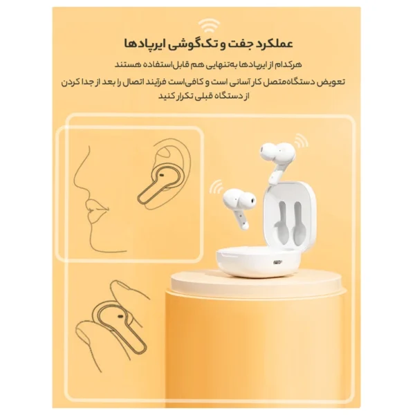 هدفون بلوتوثی کیو سی وای مدل T13 TWS کد 2977