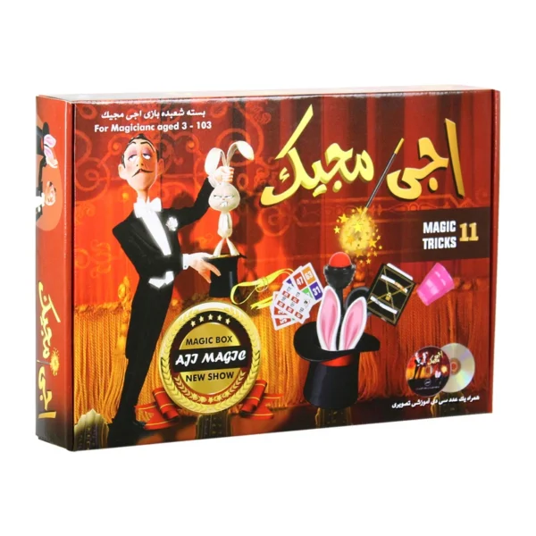 ابزار شعبده بازی اجی مجیک کد b059