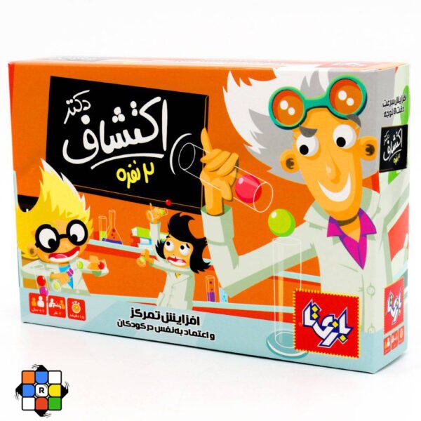بازی فکری دکتر اکتشاف 2 نفره کد b066