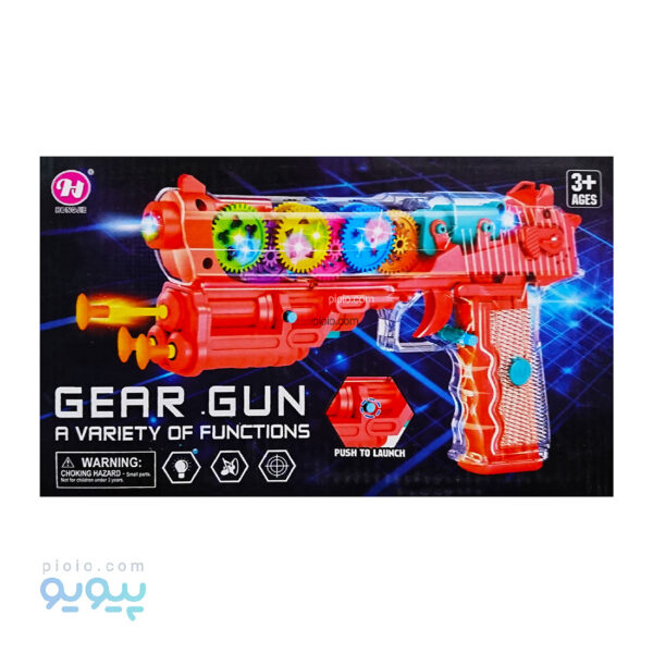 تفنگ اسباب بازی نوری GEAR GUN کد B120
