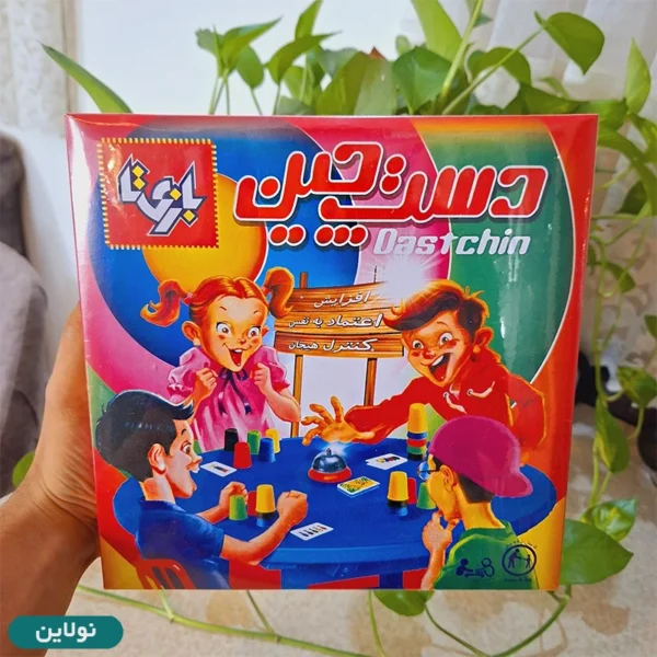 اسباب بازی فکری چند نفره دست چین کد B110