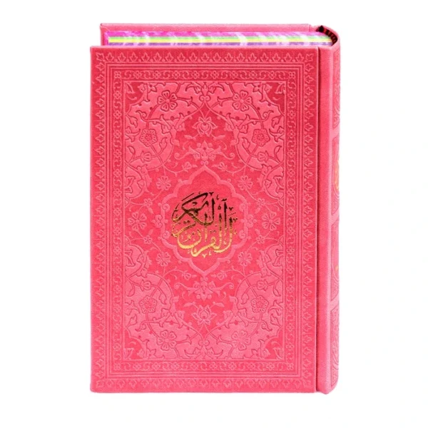 قرآن کریم ترجمه استاد حسین انصاریان نشر هادی مجد رنگ سبز کد 4077