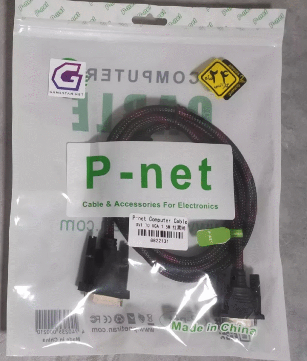 کابل تبدیل DVI به VGA پی‌نت (P-net) به طول 1.5 متر کد b010