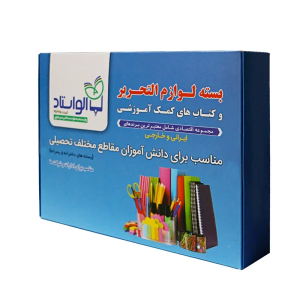 بسته لوازم التحریر الواستاد مدل میرال 10 دخترانه مجموعه 9 عددی کد B108