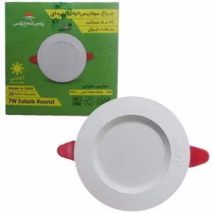 چراغ توکار سولاریس پارس شعاع - 7وات 10 عددی کد B5426