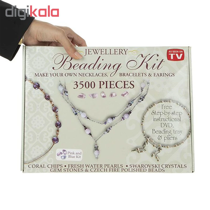 مجموعه ساخت زیورآلات کد B5509