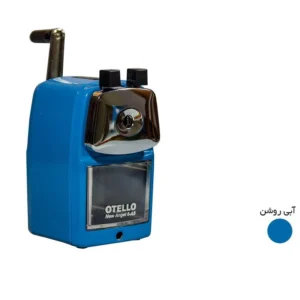 تراش رومیزی اوتلو مدل 5-A5 کد B6392