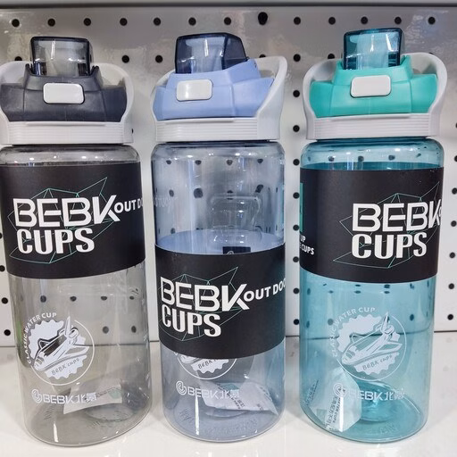 قمقمه نشکن و نانو سایز 800 میلی لیتر ابی کد B6579