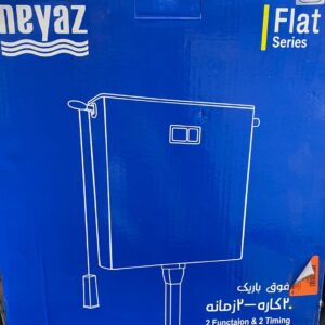 فلش تایم فوق باریک کد B6802