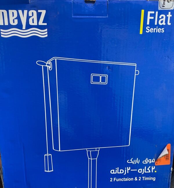 فلش تایم فوق باریک کد B6802