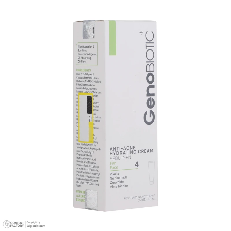 کرم مرطوبکننده ژنوبایوتیک کد B7154