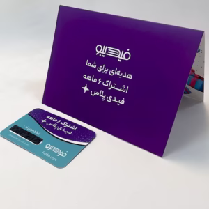 اشتراک 6 ماهه کتابخانه کتاب صوتی و الکترونیک بسته 5 عددی کد b5037