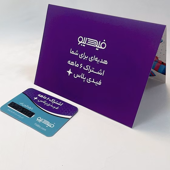 اشتراک 6 ماهه کتابخانه کتاب صوتی و الکترونیک بسته 5 عددی کد b5037