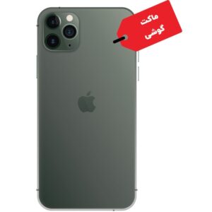ماکت گوشی موبایل اپل مدل iPhone 11ProMax کد B7909