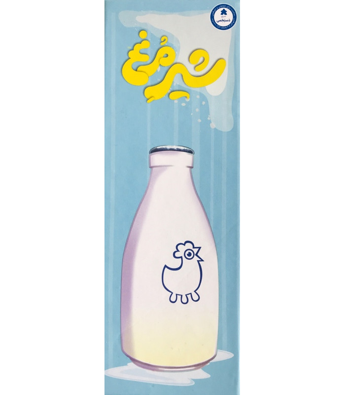 بازی شیر مرغ کد B8423