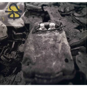 مجله حرفه : هنرمند - شماره 60 کد B8507