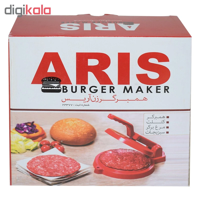 همبرگر زن دستی آریس رنگ صورتی کم رنگ صورتی کمرنگ کدB8514