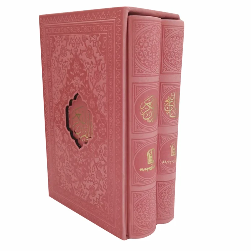 کتاب قرآن و منتخب مفاتیح انتشارات هادی مجد مجموعه 2 عددی کد B8761
