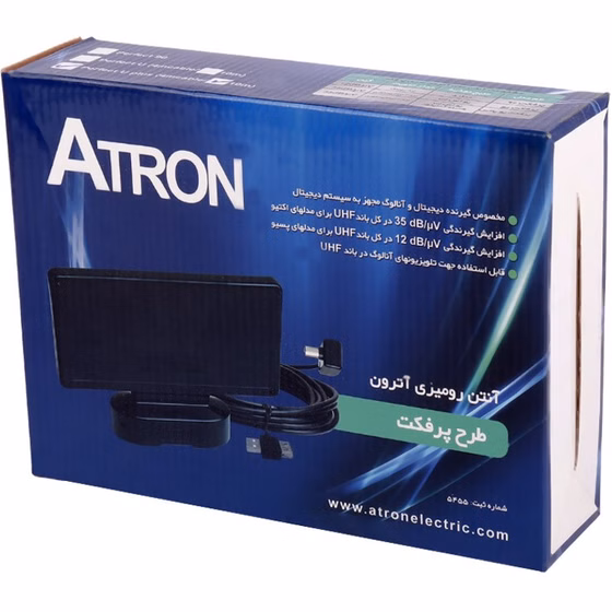 آنتن رومیزی آترون Atron Perfect U Plus 10m + آداپتور کد B8805