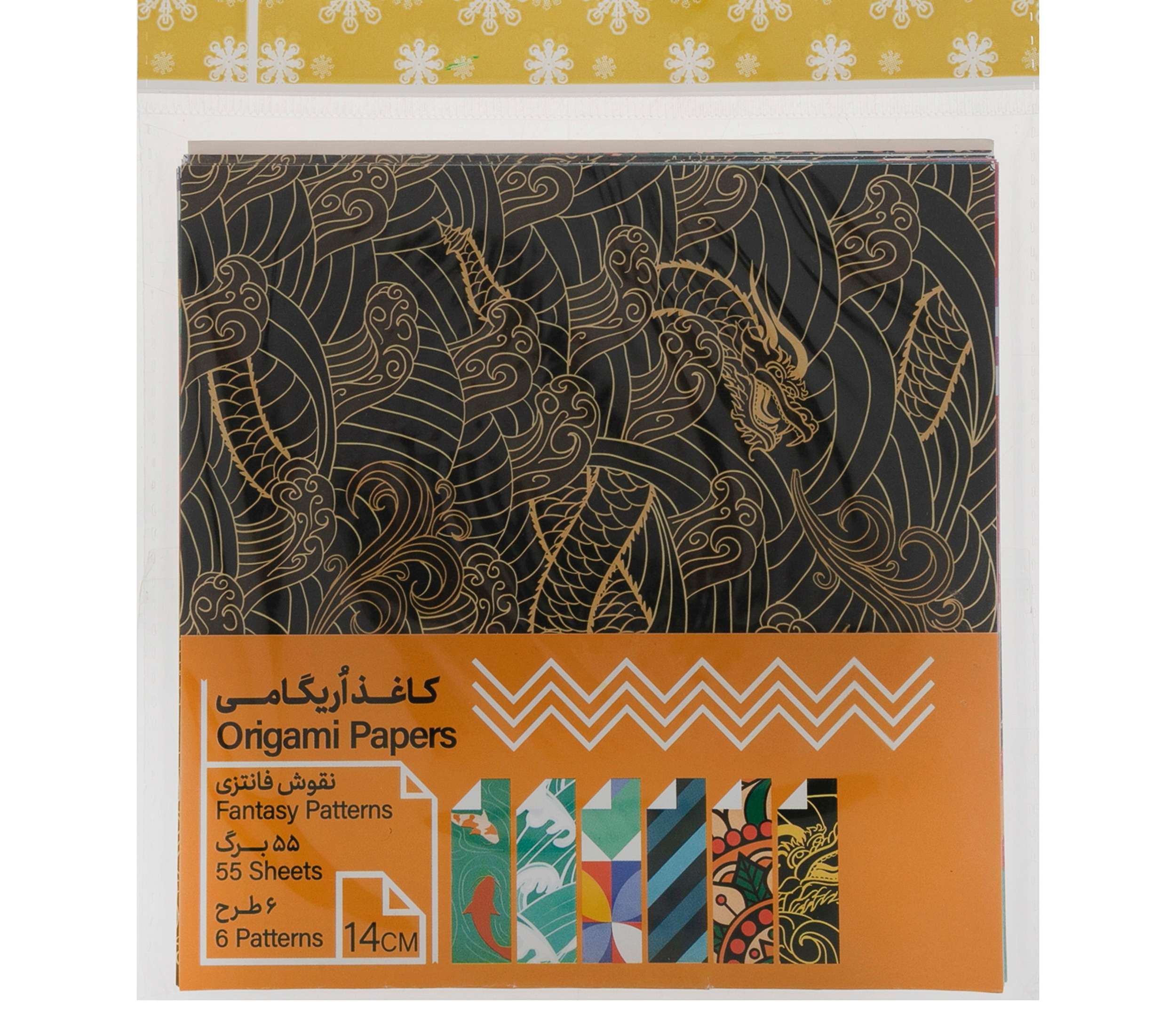 بسته اوریگامی 55 برگ مدل فانتزی14CM کد B11729
