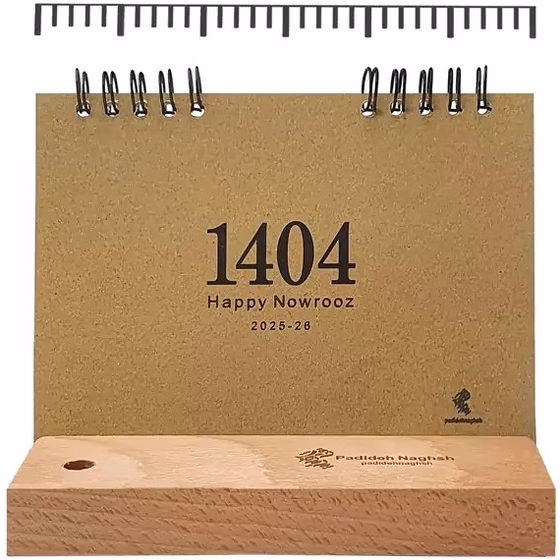 تقویم رومیزی سال 1404 پدیده کدB12336