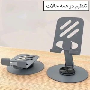 پایه نگه دارنده فلزی مدل C360 کد B16358