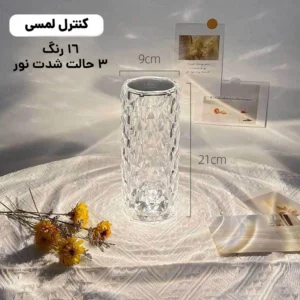 آباژور رومیزی کیوب مدل لمسی Diamond AXFU176 کد B15161