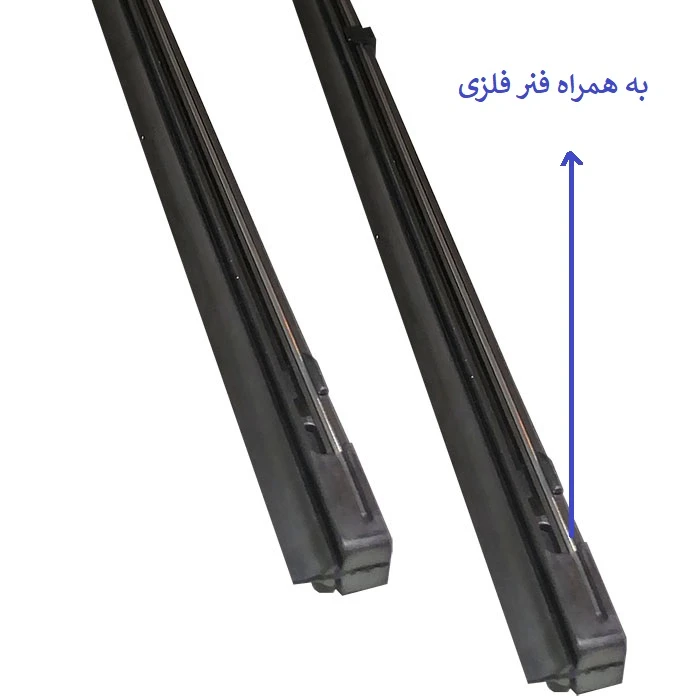 لاستیک تیغه برف پاک کن لایت استار مدل 20x20 مناسب برای L90 بسته 2 عددی کد B15384