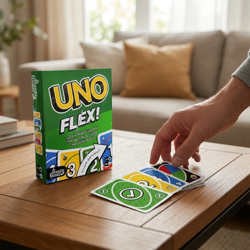 بازی فکری اونو مدل UNO FLEX کد B17970