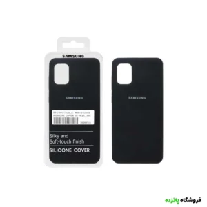 قاب سیلیکونی پاک کنی اورجینال Samsung A31 - مشکی کد B18726