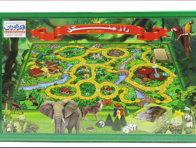 بازی راز جنگل سحرآمیز کد B19014