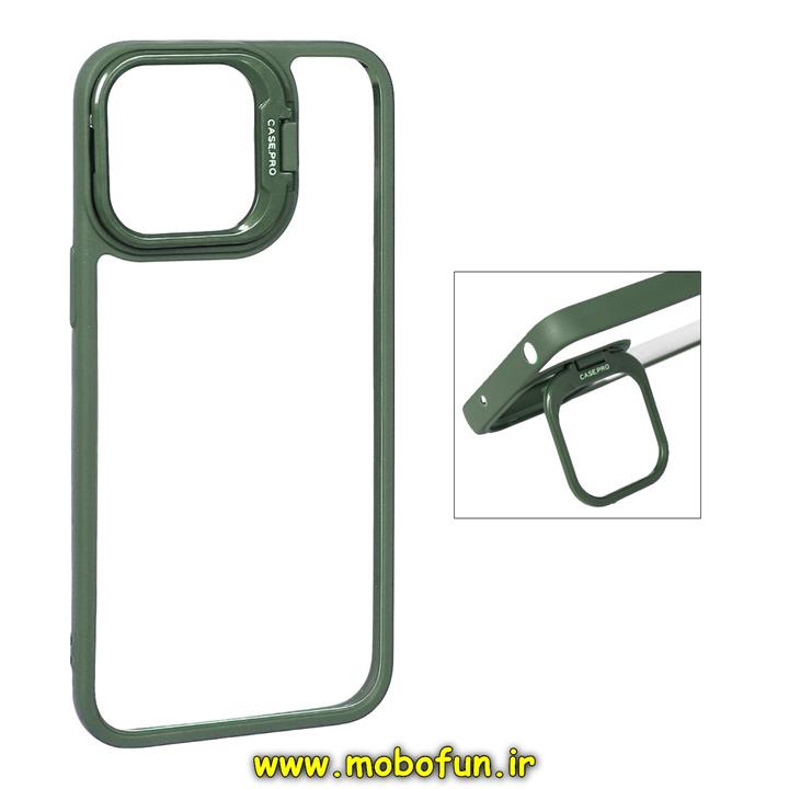 قاب گوشی iPhone 15 متال کیس رنگ مشکی کدB19035