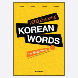 کتاب 2000 Essential Korean Words for Beginners اثر Ahn Seol-hee انتشارات نبض دانش کد B20904