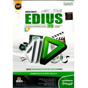 آموزش نرم افزار ادیوس Edius نشر نوین پندار کدB19250