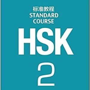 كتاب زبان چینی اچ اس کی STANDARD COURSE HSK 2 + workbook کد B19830