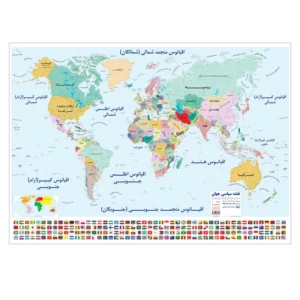نقشه سیاسی جهان انتشارات اندیشه کهن پرداز کد 201 2تایی کد B25